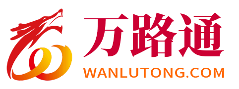 万路通-易学国学中医道法资料下载|古籍电子书|名家视频课程汇总